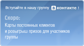 vkontakte