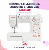 JANOME E line 25  Швейная машина