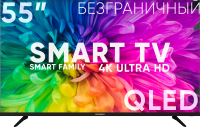 SOUNDMAX SM-QLED55T21SU/Q Телевизор