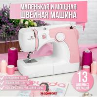 Comfort 21 Швейная машина