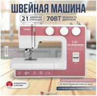 Comfort 3020 Швейная машинка