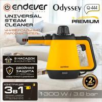 ENDEVER Odyssey Q-444, желтый/черный