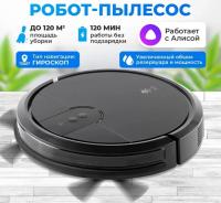 SLS Робот-пылесос VC-03 WiFi black